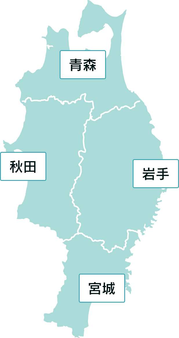 収集運搬対応地域マップ